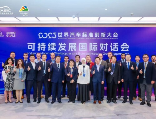 SESEC Participates in China’s first World Automobile Standards and Innovation Conference