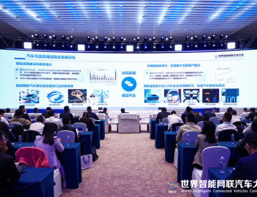 Technology Roadmap of ICV Network (2025–2030) Officially Released