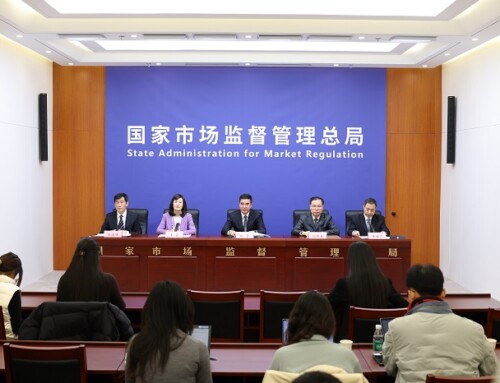 SAMR Issued Action Plan to Enhance Quality Certification System